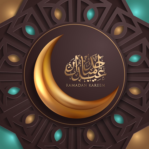 Ramadan Kareem Caligrafia Arabe