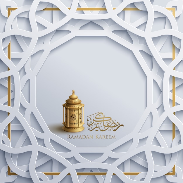 Ramadán Kareem con caligrafía y linterna tradicional