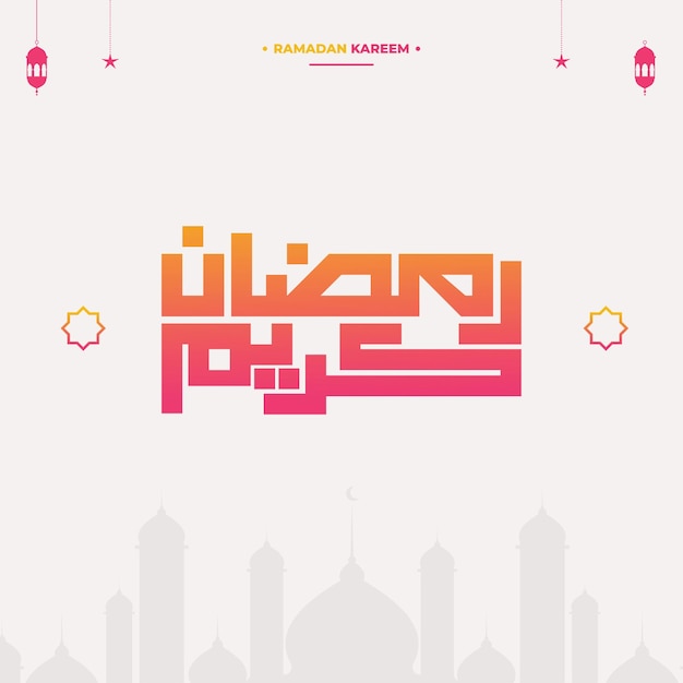 Vector ramadan kareem caligrafía de origen islámico