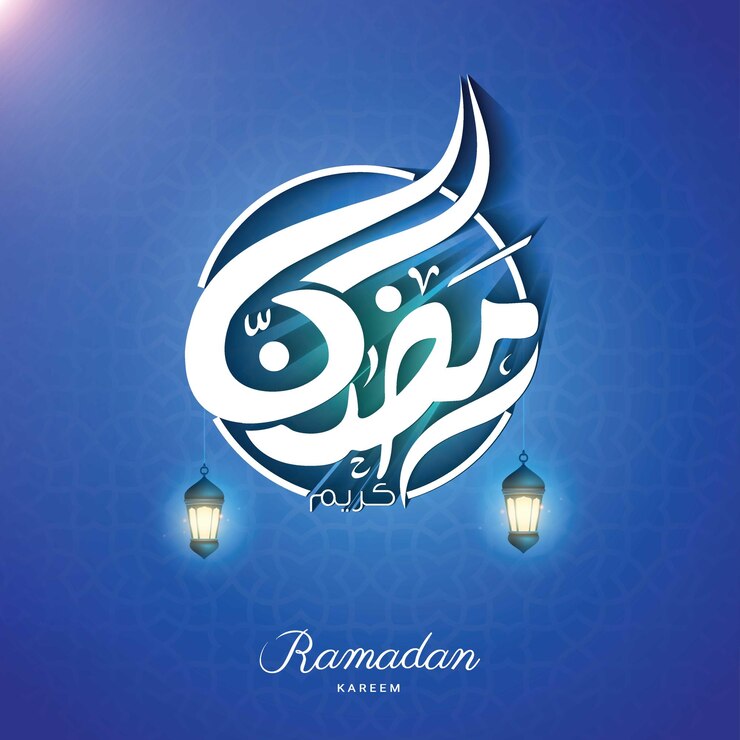 Ramadan Kareem caligrafía, publicación en redes sociales