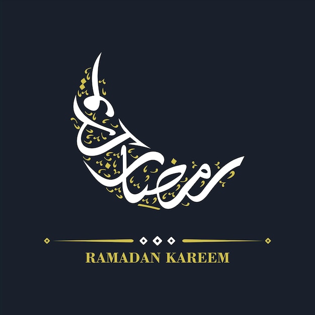Ramadan Kareem Caligrafía vectorial islámico hermoso arte de diseño