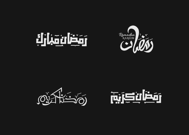 Ramadan kareem caligrafía
