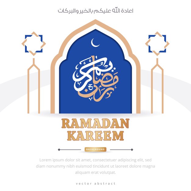 Ramadán kareem. Concepto de Ramadán Plantilla de tarjeta de felicitación islámica para diseño de papel tapiz