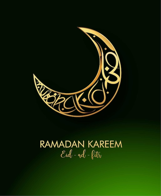 Ramadan Kareem Design y eid mubarak Background Vector Illustration para la tarjeta de felicitación de la fiesta iftar