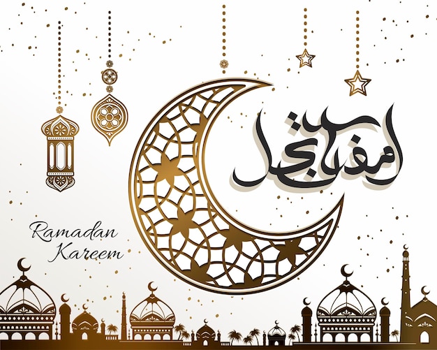 Ramadán Kareem diseña palabras de caligrafía árabe con atractivos elementos de mezquita y media luna
