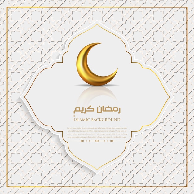 Ramadán kareem diseño de fondo islámico con luna en patrón islámico blanco