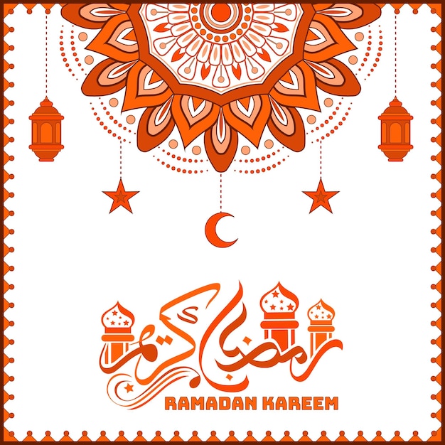 Ramadán kareem diseño de fondo islámico tradicional
