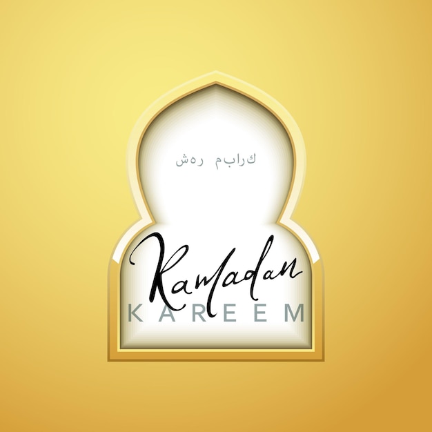 Ramadan Kareem diseño de vacaciones marco de ventana árabe dorado. Celebre el mes sagrado de Ramadán en el Islam. ilustración vectorial