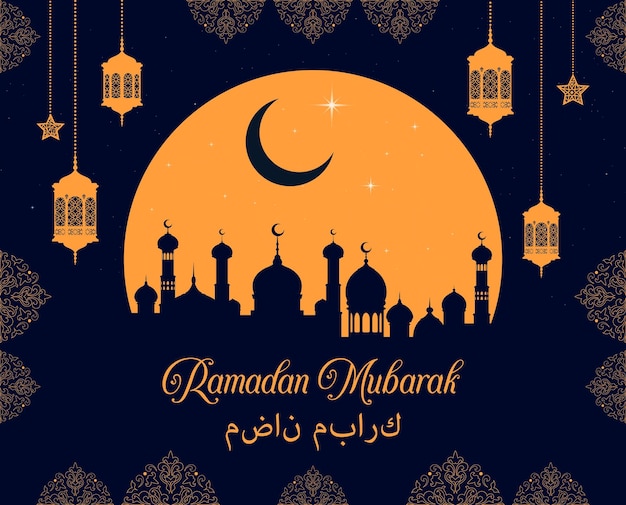 Ramadán Kareem Eid Mubarak saludos musulmanes también