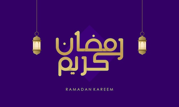 Ramadan Kareem con elegante vector de caligrafía árabe