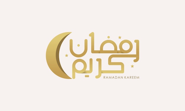 Ramadan Kareem con elegante vector de caligrafía árabe