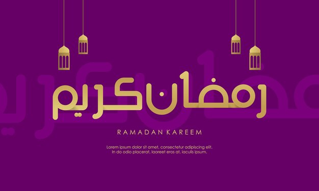 Ramadan Kareem con elegante vector de caligrafía árabe