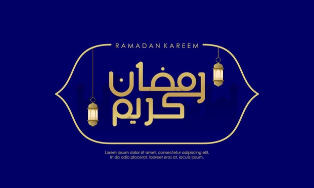Ramadan Kareem con elegante vector de caligrafía árabe