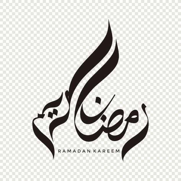 Ramadan Kareem en elemento de diseño de caligrafía árabe en una ilustración de vector de fondo transparente