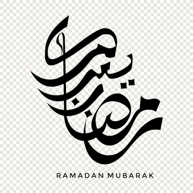 Ramadan Kareem en elemento de diseño de caligrafía árabe en una ilustración de vector de fondo transparente