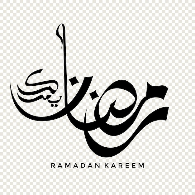 Ramadan Kareem en elemento de diseño de caligrafía árabe en una ilustración de vector de fondo transparente