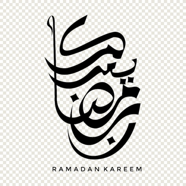 Ramadan Kareem en elemento de diseño de caligrafía árabe en una ilustración de vector de fondo transparente