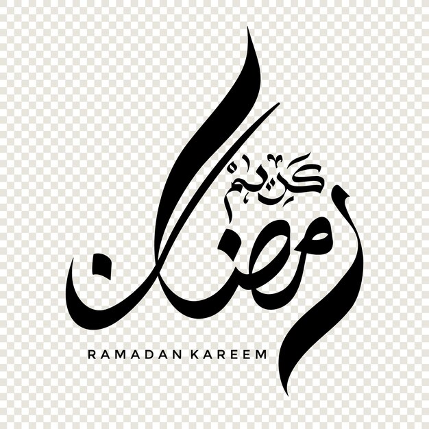 Ramadan Kareem en elemento de diseño de caligrafía árabe en una ilustración de vector de fondo transparente