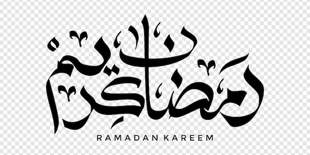 Ramadan Kareem en elemento de diseño de caligrafía árabe en una ilustración de vector de fondo transparente