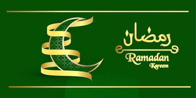 Ramadán Kareem fondo beige verde