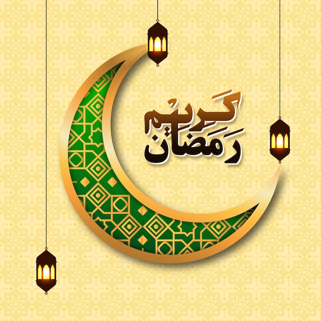 Ramadán kareem fondo islámico elegante con color pastel