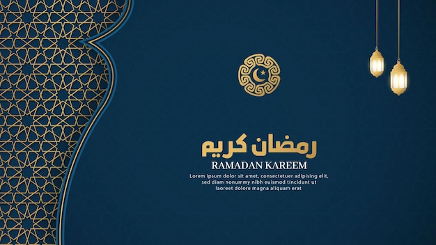 Ramadan Kareem Fondo de lujo azul árabe islámico con marco de borde de patrón dorado