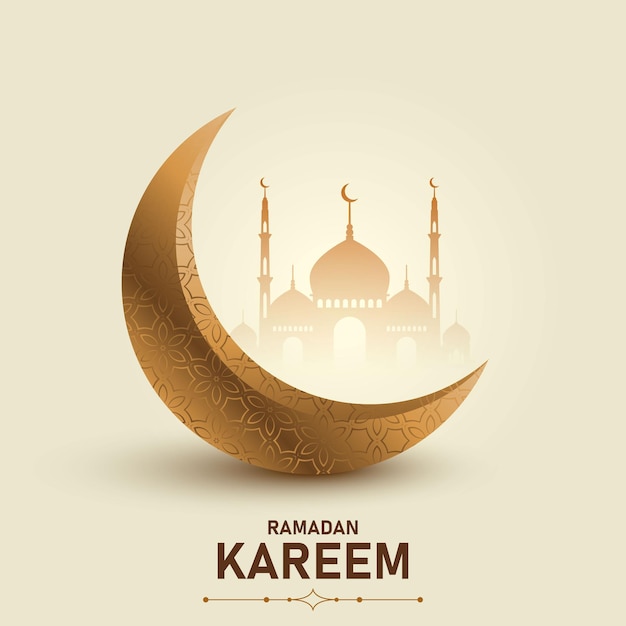 Ramadán Kareem fue asesinado.