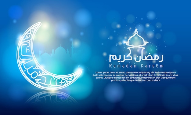 Ramadan Kareem Glow Crescent y la silueta de la mezquita brillante para la tarjeta de felicitación de Banner