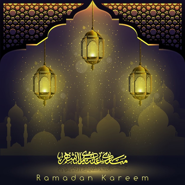 Ramadán Kareem hermosa estrella de linternas árabes que brilla intensamente, media luna islámica