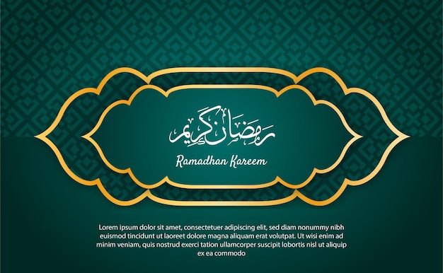 Ramadan kareem hermosa tarjeta de felicitación con caligrafía árabe que significa 'ramadan kareem'