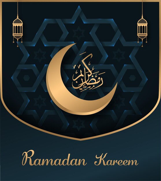 Ramadán Kareem con ilustración de patrón
