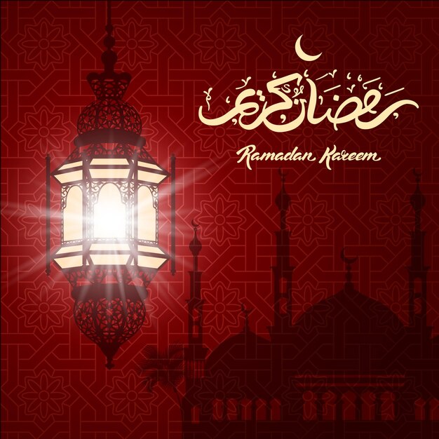 Ramadán Kareem Lantern
