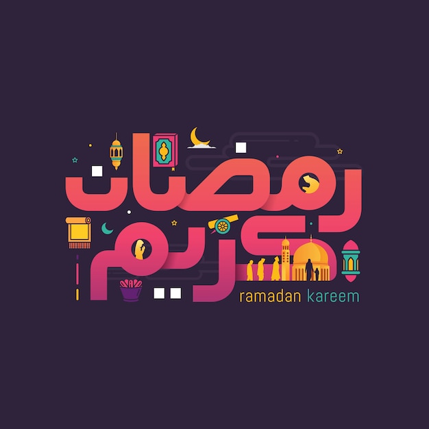 Ramadan kareem en linda caligrafia arabe