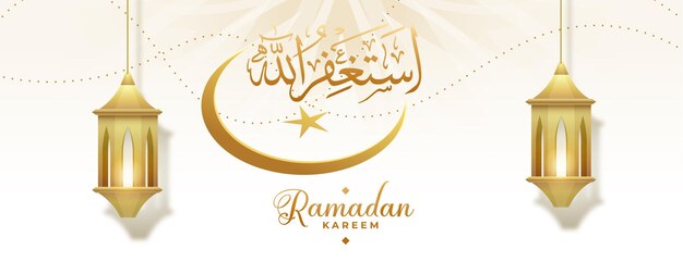 Ramadán kareem con luna hermoso fondo