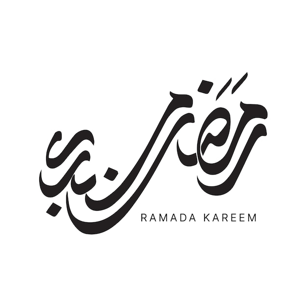 Ramadán Kareem Mubarak antecedentes islámicos en las redes sociales plantilla de banner
