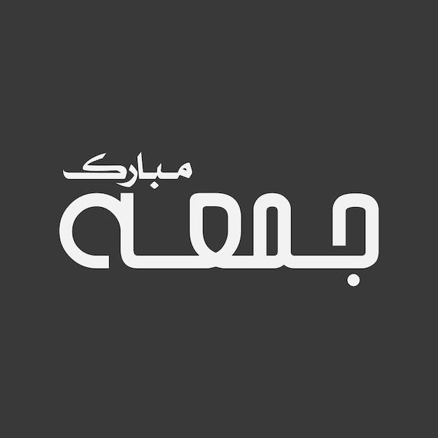 Ramadán Kareem Mubarak antecedentes islámicos en las redes sociales post plantilla de banner Ramadán 2024