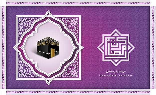 Ramadán Kareem mubarak caligrafía árabe con fondo de saludo islámico de ilustración vectorial kaaba