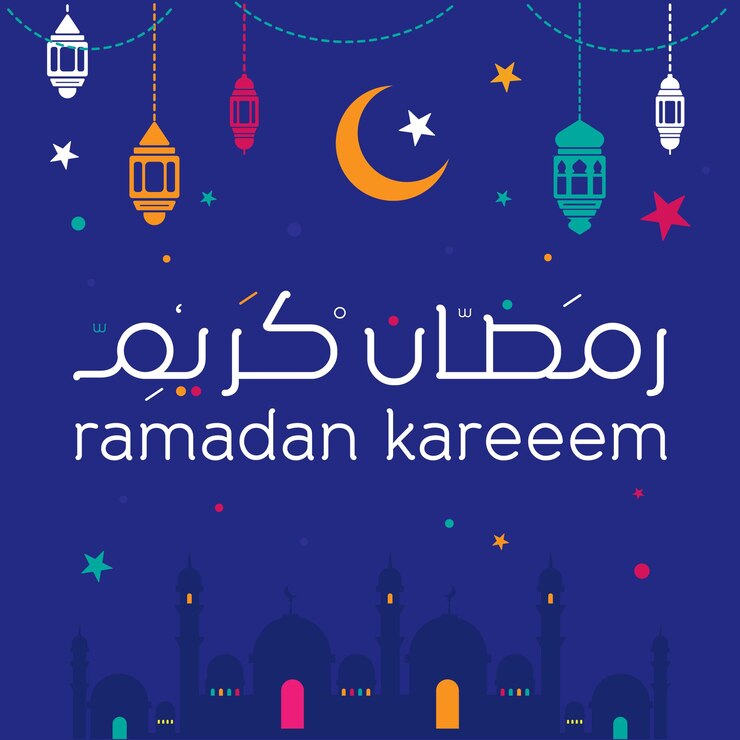 Ramadan Kareem Mubarak Caligrafía árabe Tarjeta de felicitación islámica Ramadán Kareem Tipografía de vacaciones