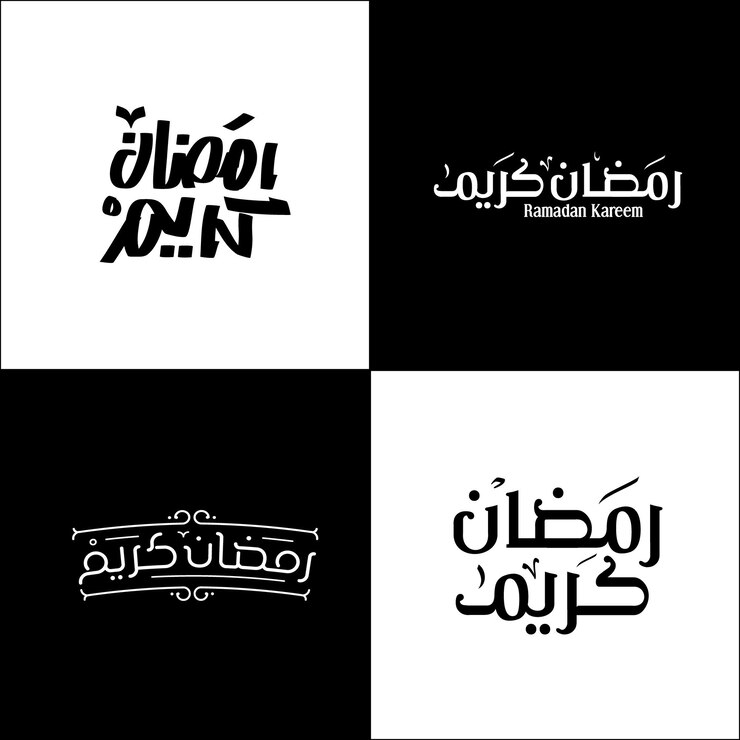 Ramadan Kareem Mubarak Caligrafía árabe Tarjeta de felicitación islámica Ramadán Kareem Tipografía de vacaciones