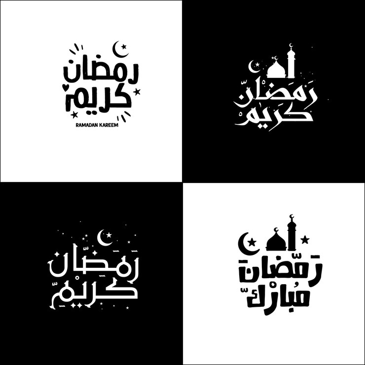 Ramadan Kareem Mubarak Caligrafía árabe Tarjeta de felicitación islámica Ramadán Kareem Tipografía de vacaciones