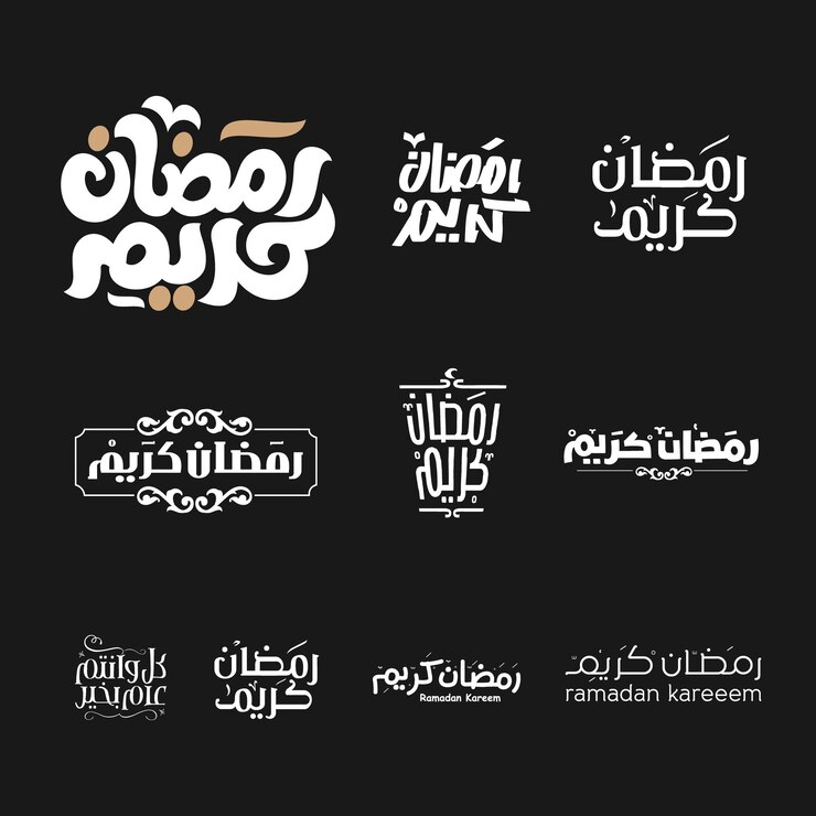 Ramadan Kareem Mubarak Caligrafía árabe Tarjeta de felicitación islámica Ramadán Kareem Tipografía de vacaciones