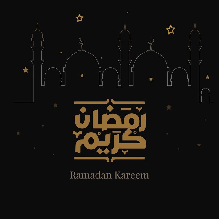 Ramadan Kareem Mubarak Caligrafía árabe Tarjeta de felicitación islámica Ramadán Kareem Tipografía de vacaciones