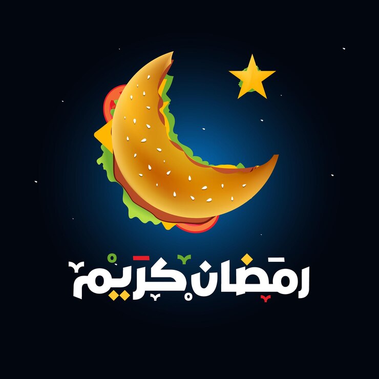 Ramadan Kareem Mubarak Caligrafía árabe Tarjeta de felicitación islámica Ramadán Kareem Tipografía de vacaciones