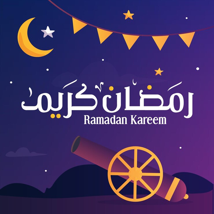 Ramadan Kareem Mubarak Caligrafía árabe Tarjeta de felicitación islámica Ramadán Kareem Tipografía de vacaciones