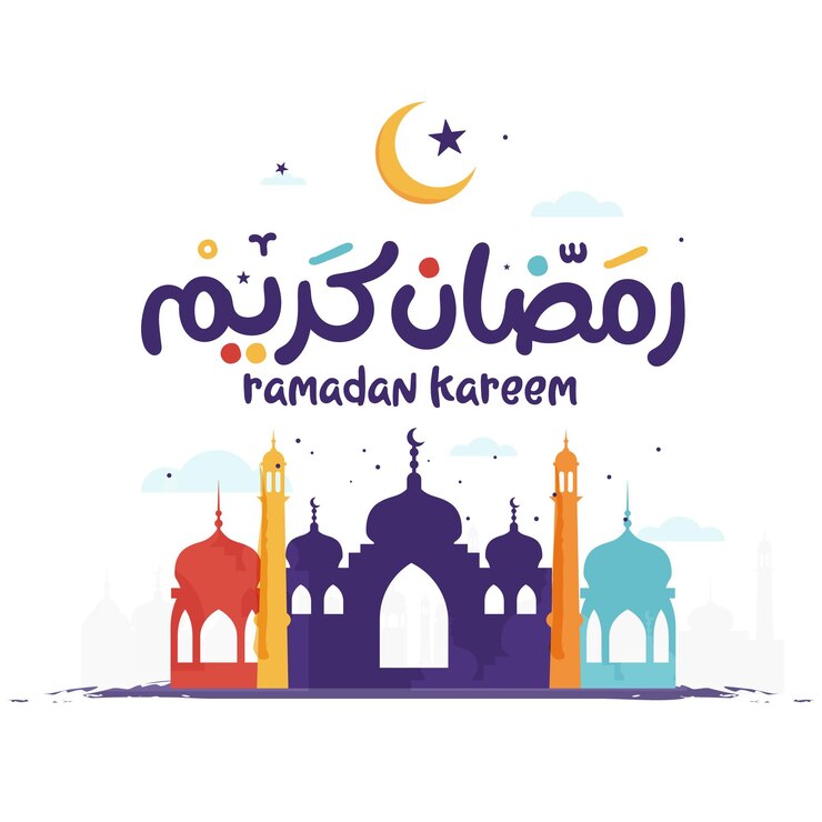 Ramadan Kareem Mubarak Caligrafía árabe Tarjeta de felicitación islámica Ramadán Kareem Tipografía de vacaciones