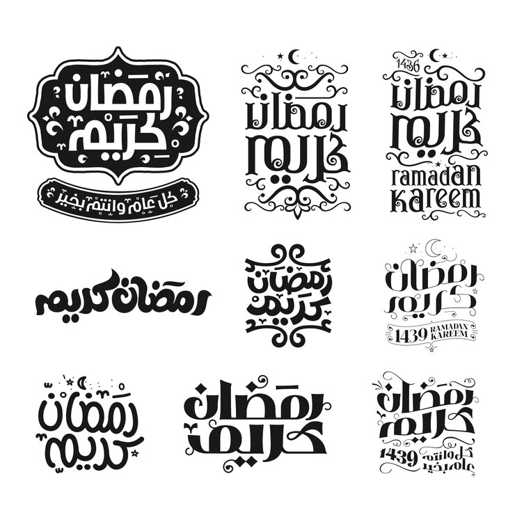 Ramadan Kareem Mubarak Caligrafía árabe Tarjeta de felicitación islámica Ramadán Kareem Tipografía de vacaciones
