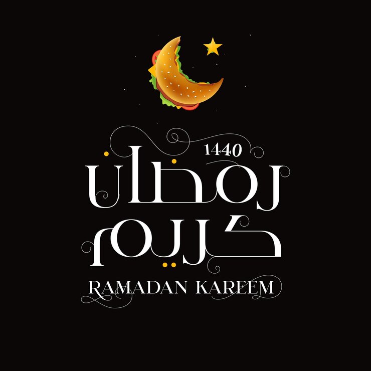 Ramadan Kareem Mubarak Caligrafía árabe Tarjeta de felicitación islámica Ramadán Kareem Tipografía de vacaciones