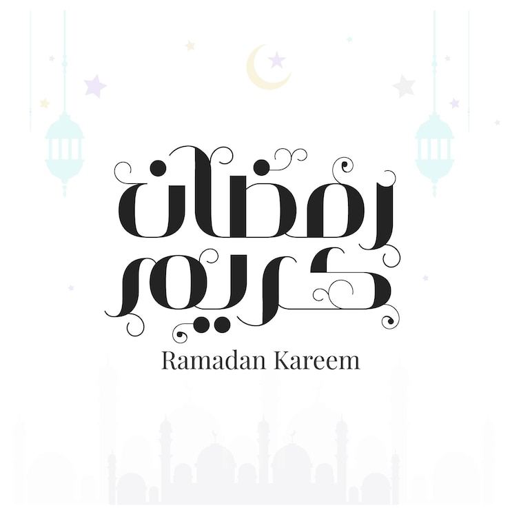 Ramadan Kareem Mubarak Caligrafía árabe Tarjeta de felicitación islámica Ramadán Kareem Tipografía de vacaciones