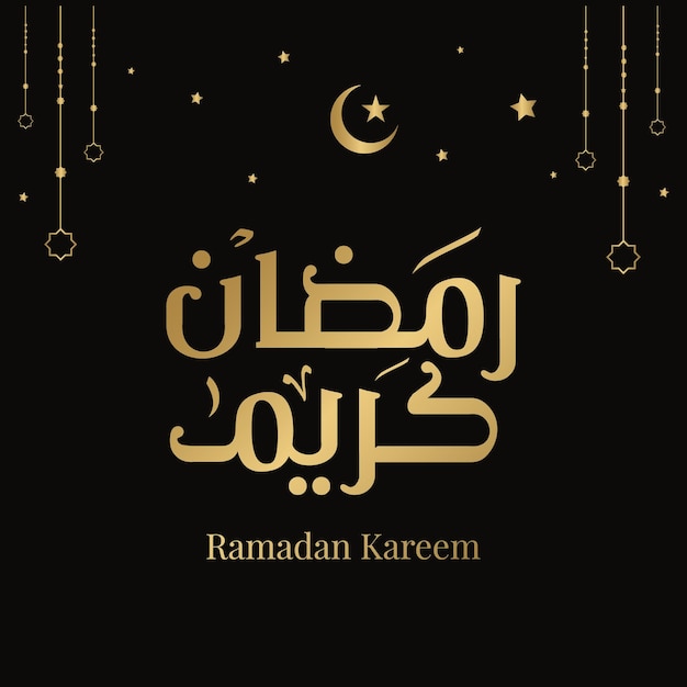 Ramadan Kareem Mubarak Caligrafía árabe Tarjeta de felicitación islámica Ramadán Kareem Tipografía de vacaciones