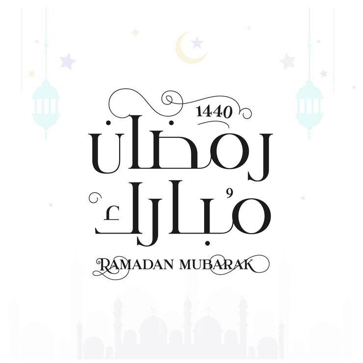 Ramadan Kareem Mubarak Caligrafía árabe Tarjeta de felicitación islámica Ramadán Kareem Tipografía de vacaciones